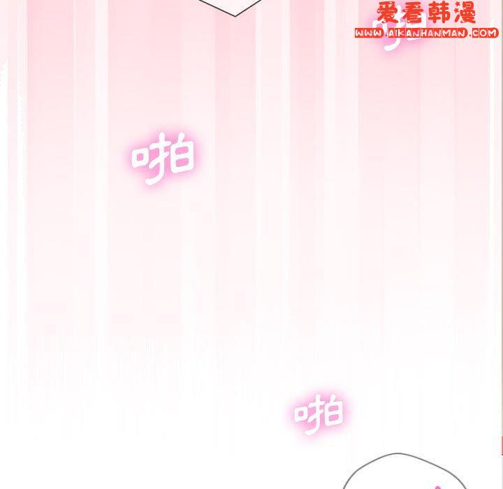 《新人OL的私密帳號》漫画 第13話
