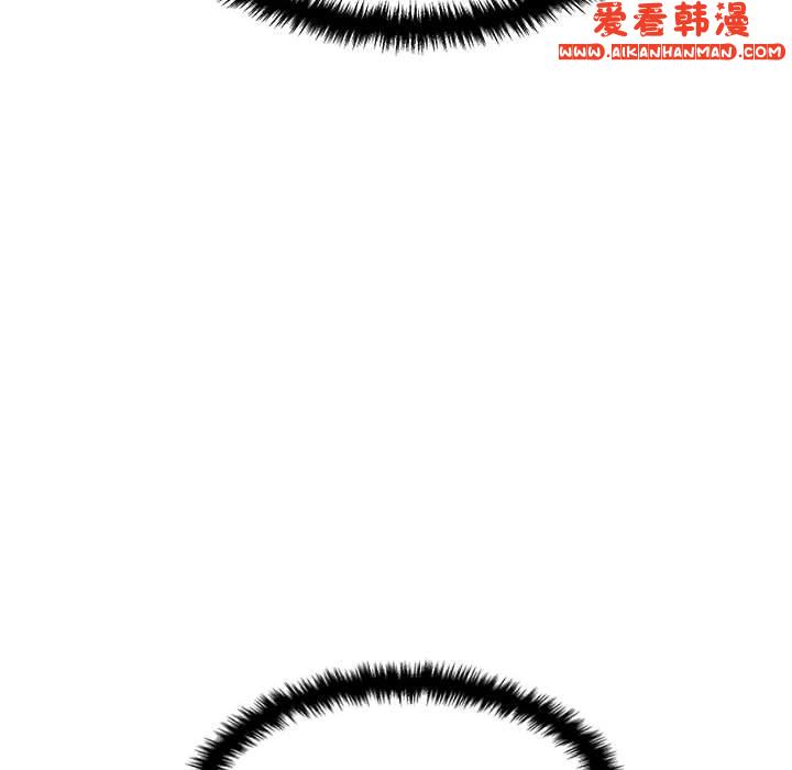 《新人OL的私密帳號》漫画 第14話