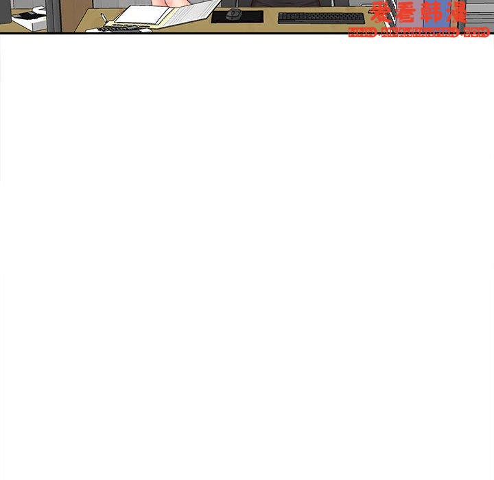 《新人OL的私密帳號》漫画 第14話