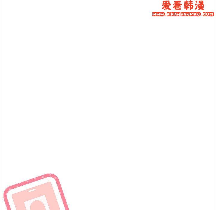 《新人OL的私密帳號》漫画 第14話