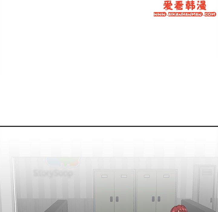 《新人OL的私密帳號》漫画 第14話