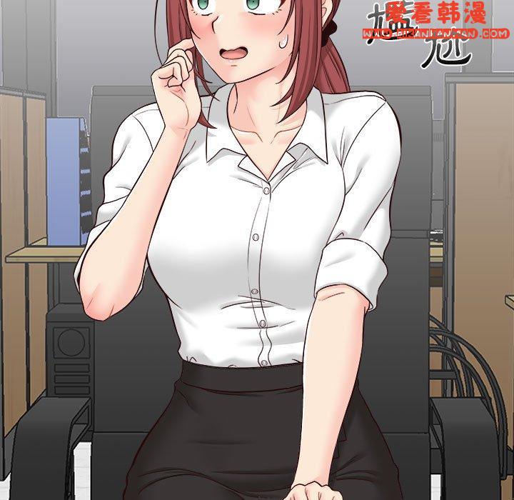 《新人OL的私密帳號》漫画 第14話