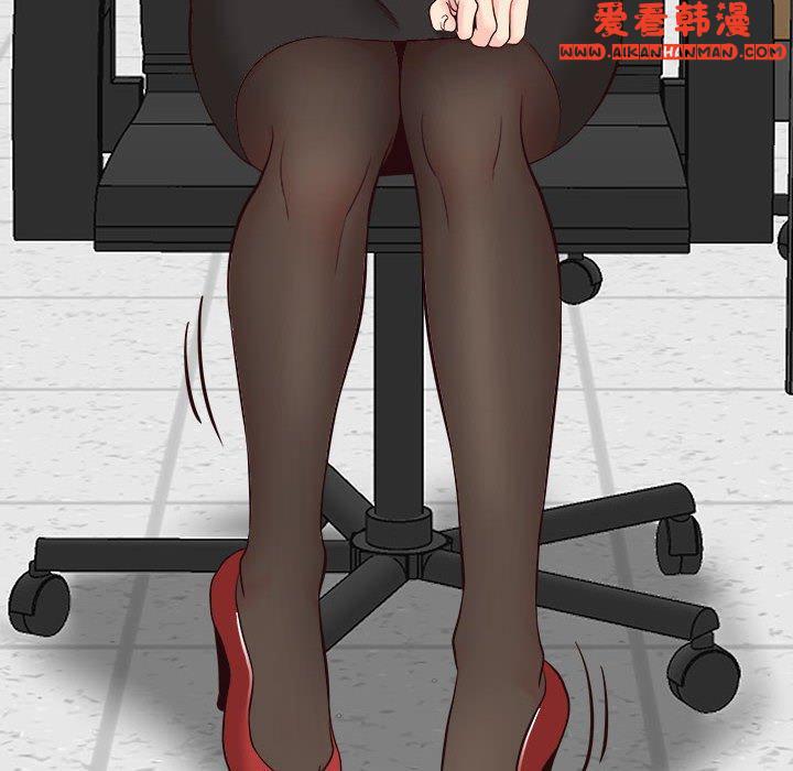 《新人OL的私密帳號》漫画 第14話