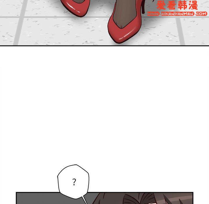 《新人OL的私密帳號》漫画 第14話