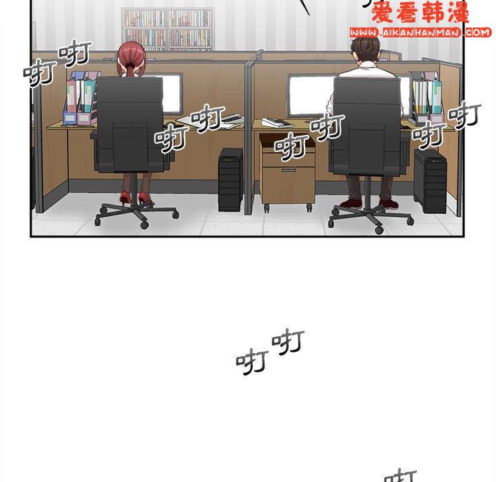 《新人OL的私密帳號》漫画 第14話