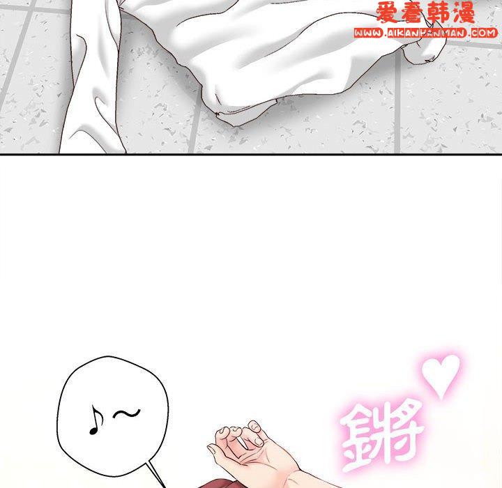 《新人OL的私密帳號》漫画 第14話
