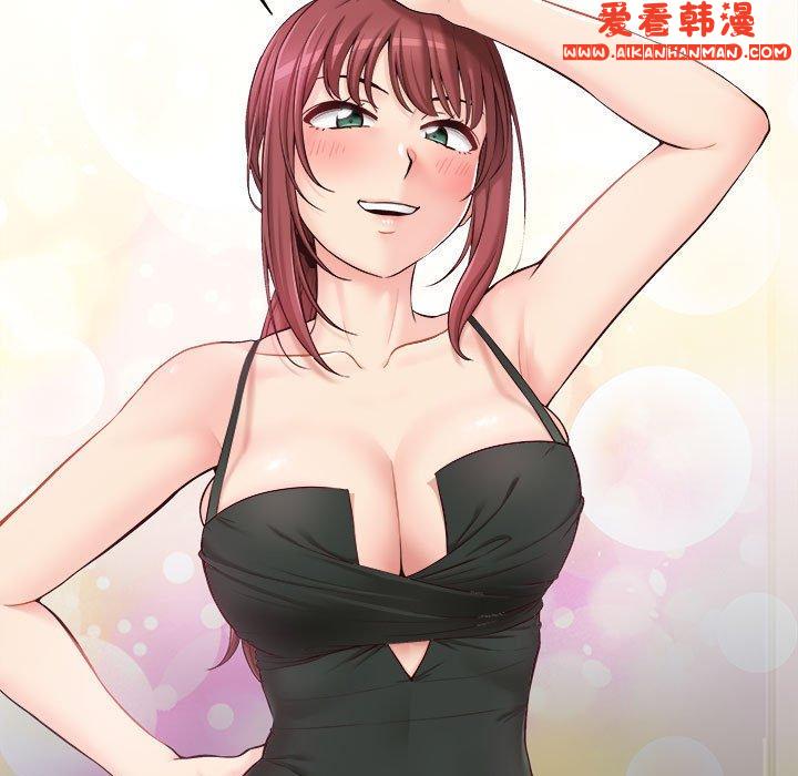 《新人OL的私密帳號》漫画 第14話