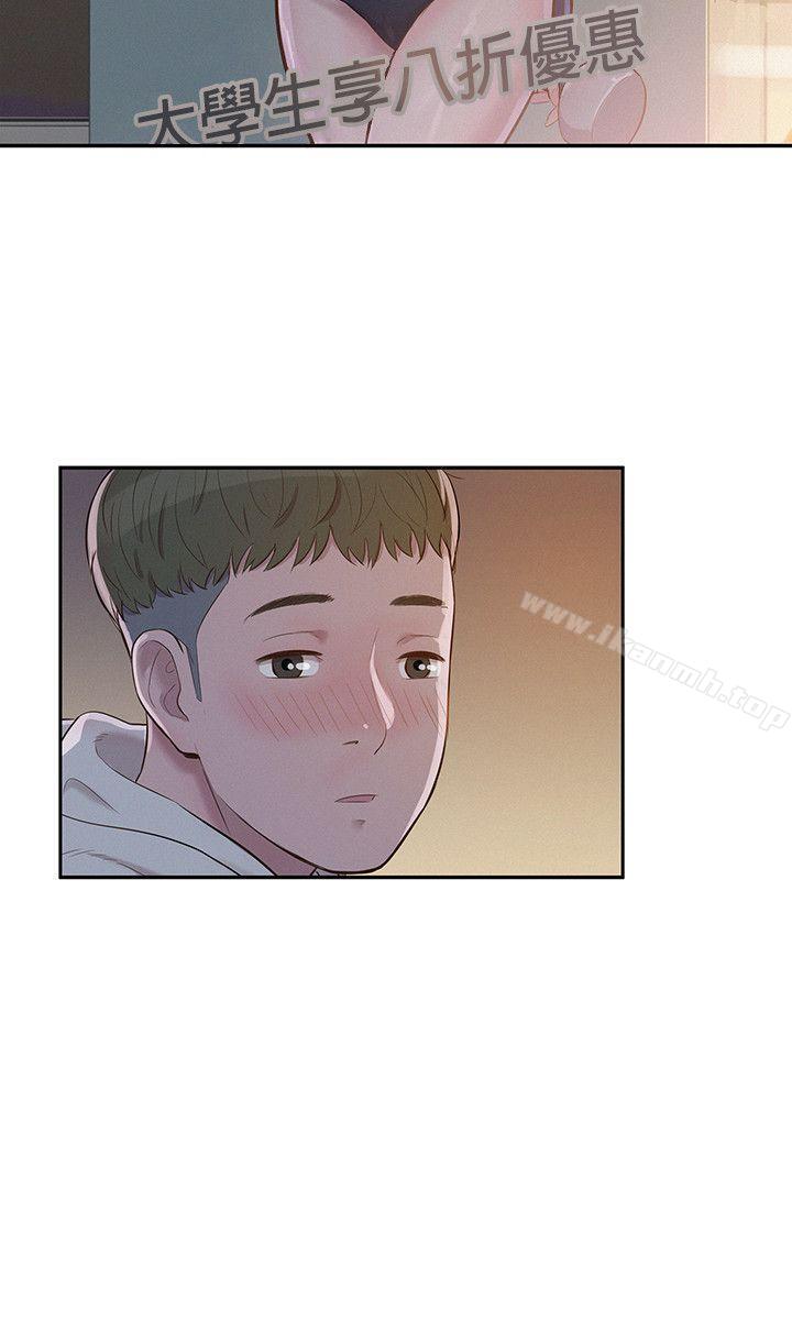《新生淫亂日記》漫画 第3話