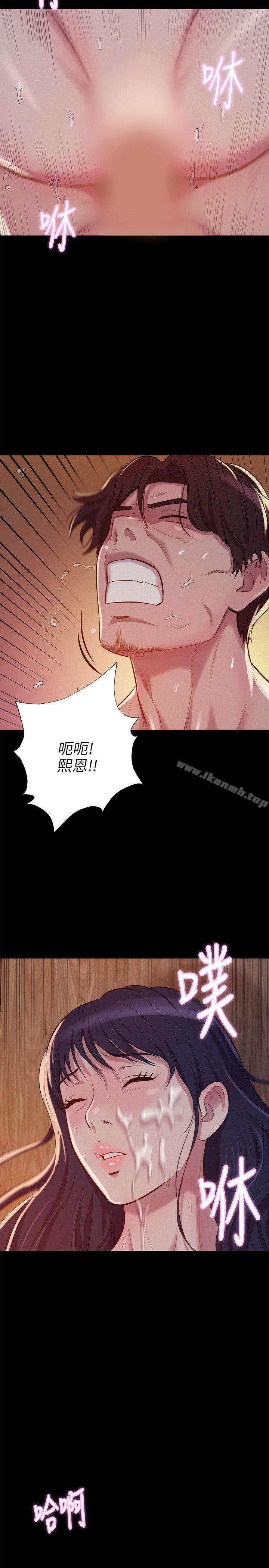 《新生淫亂日記》漫画 第6話