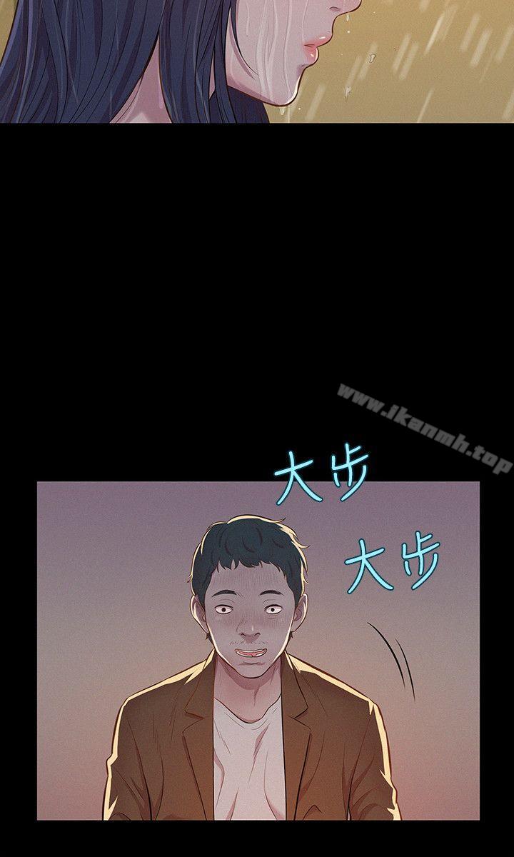 《新生淫亂日記》漫画 第6話