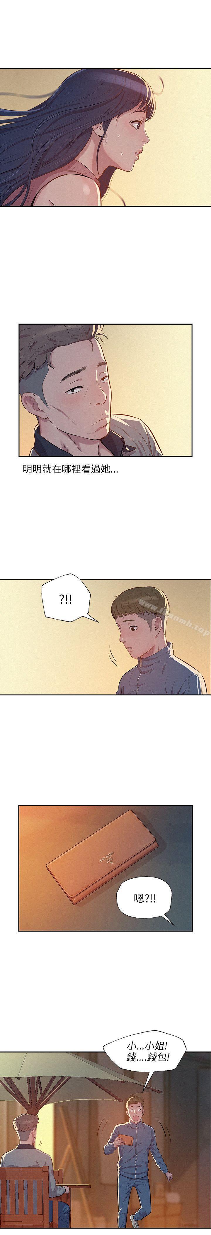 《新生淫亂日記》漫画 第6話