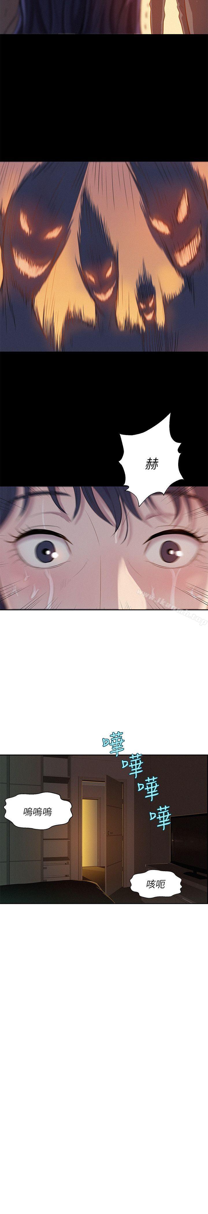 《新生淫亂日記》漫画 第6話
