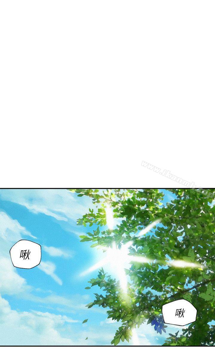 《新生淫亂日記》漫画 第7話