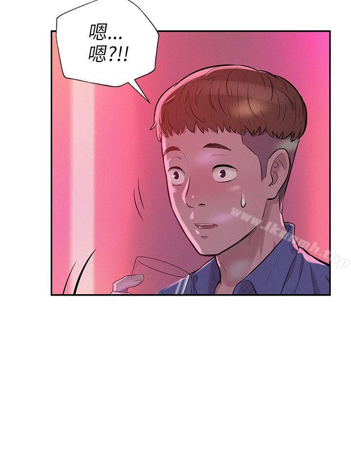《新生淫亂日記》漫画 第9話