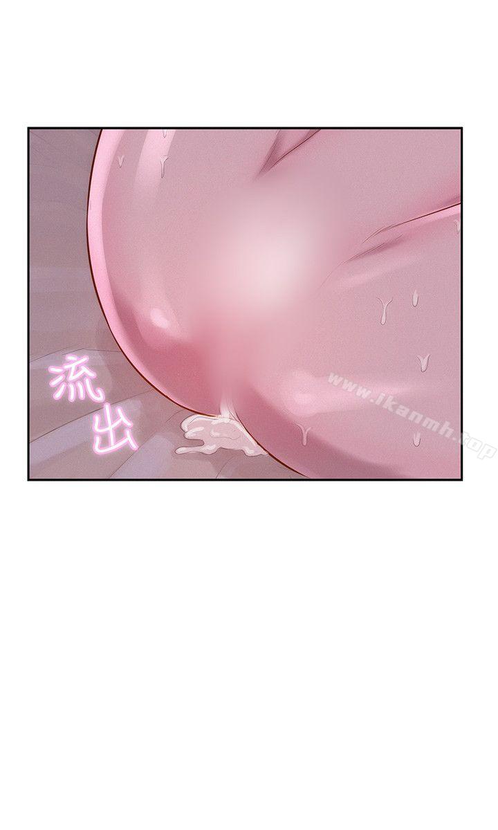 《新生淫亂日記》漫画 第10話