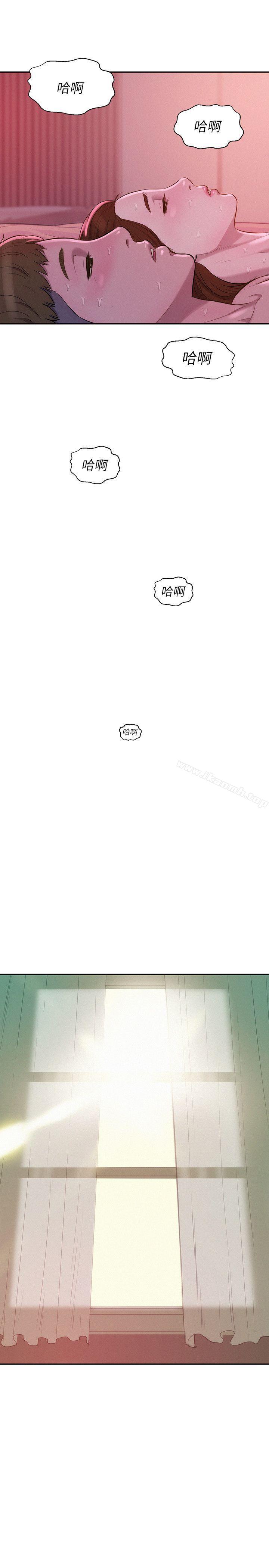《新生淫亂日記》漫画 第10話