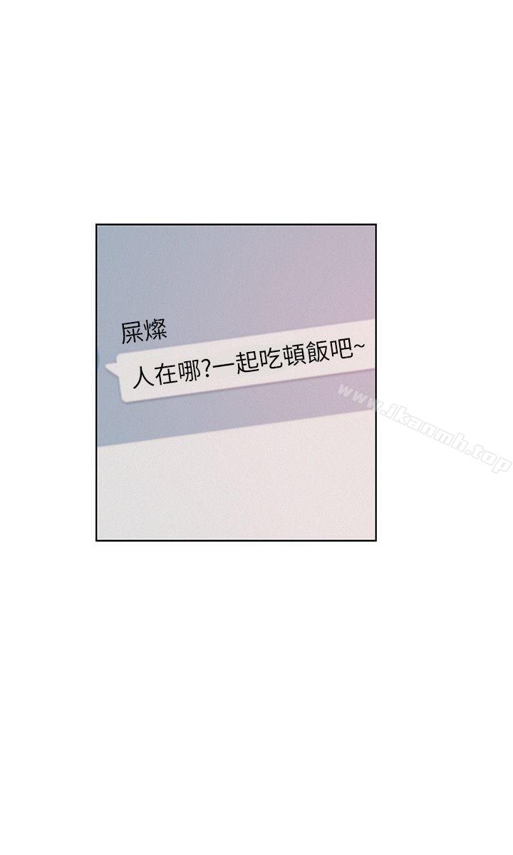 《新生淫亂日記》漫画 第10話