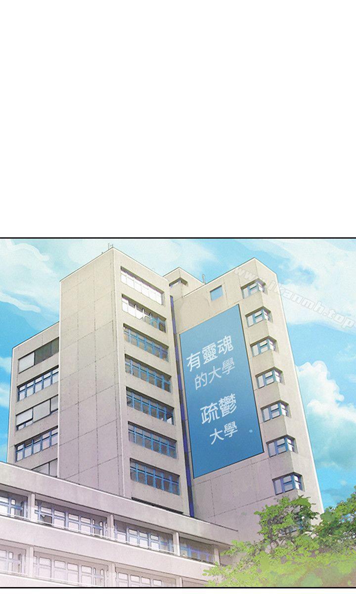 《新生淫亂日記》漫画 第15話