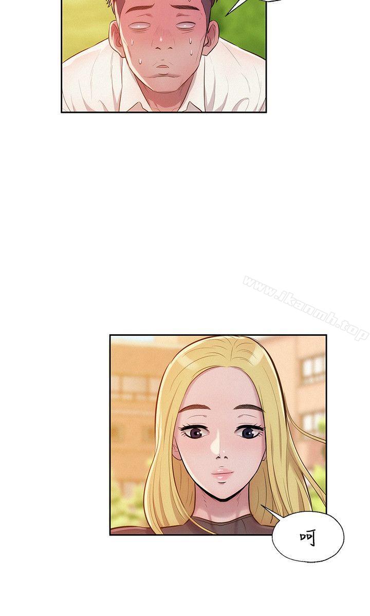 《新生淫亂日記》漫画 第15話