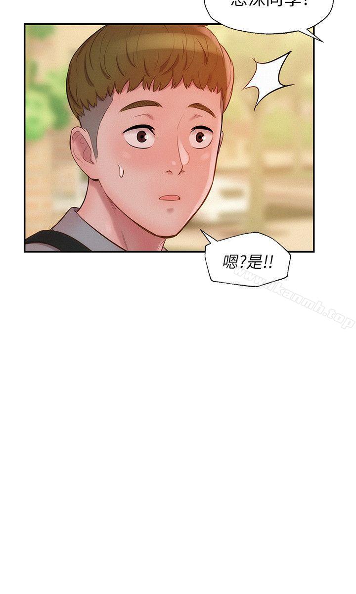 《新生淫亂日記》漫画 第15話