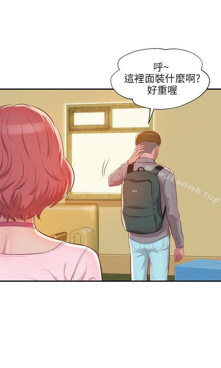 《新生淫亂日記》漫画 第15話
