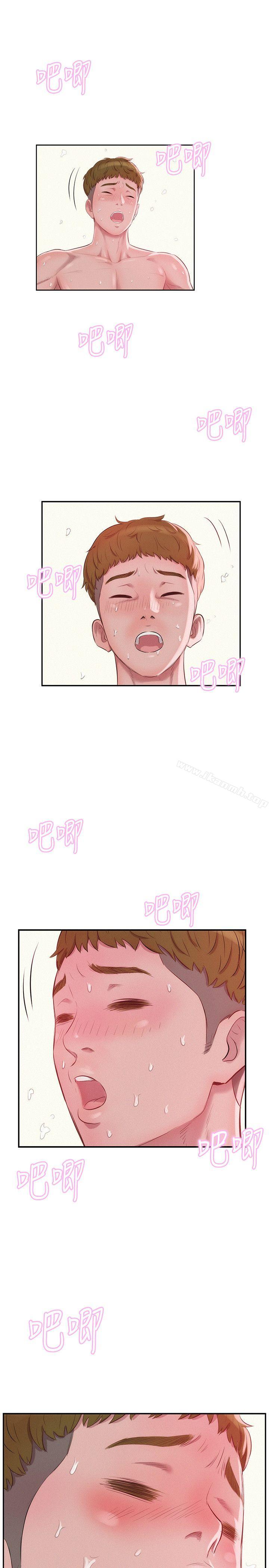 《新生淫亂日記》漫画 第16話