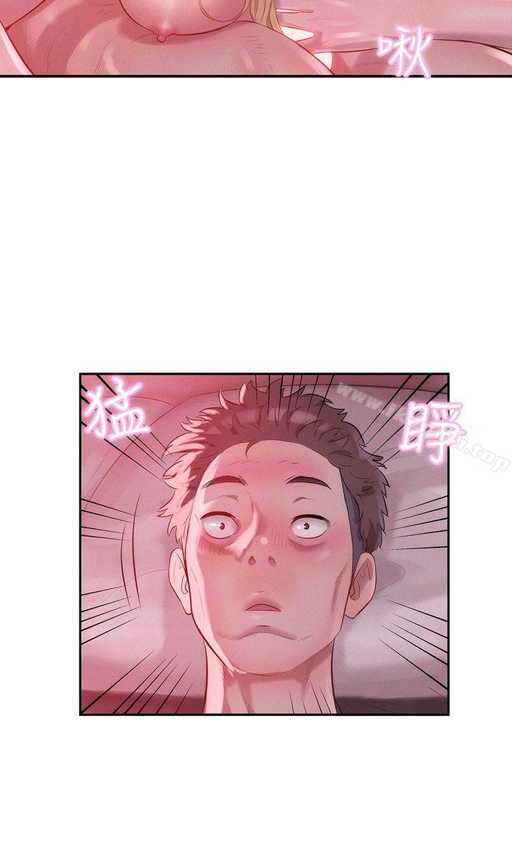 《新生淫亂日記》漫画 第17話