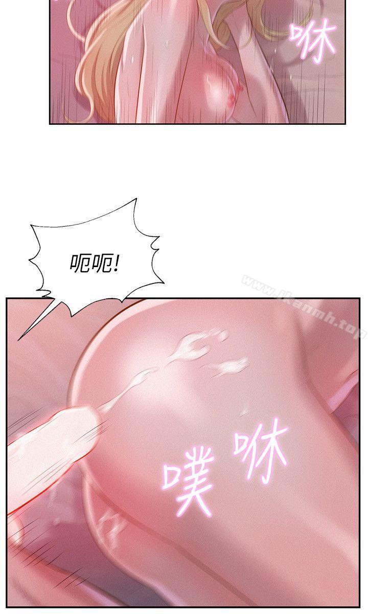 《新生淫亂日記》漫画 第17話