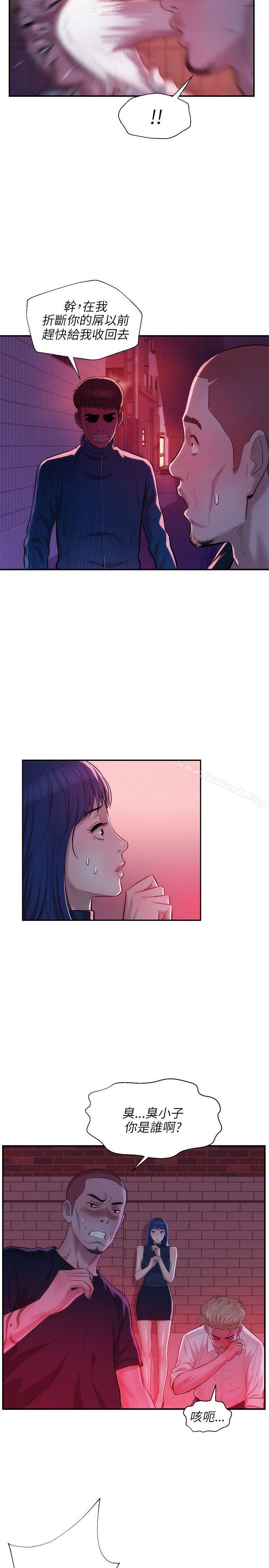 《新生淫亂日記》漫画 第18話