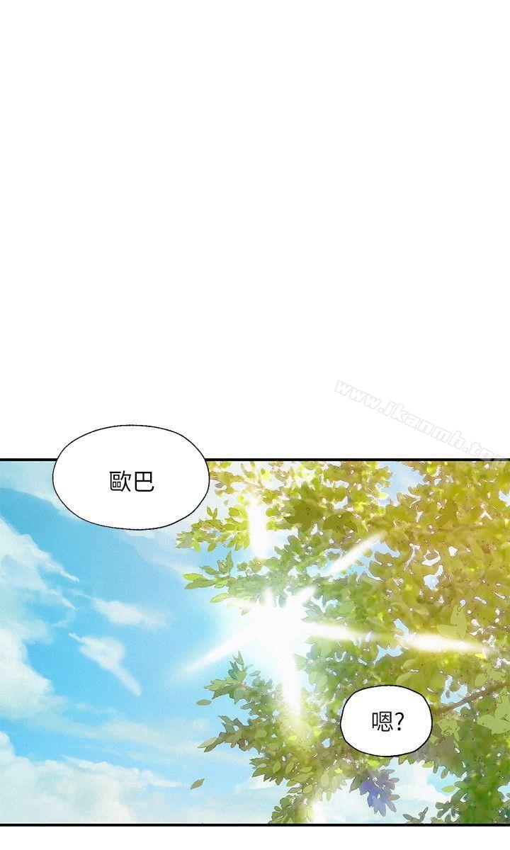 《新生淫亂日記》漫画 第19話