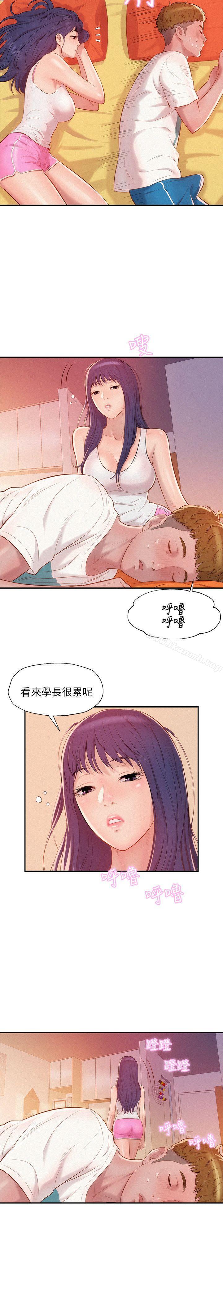 《新生淫亂日記》漫画 第19話