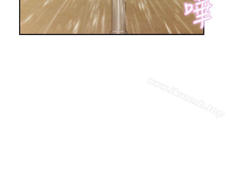 《新生淫亂日記》漫画 第21話