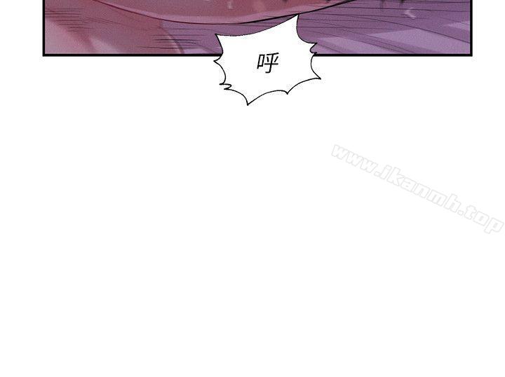 《新生淫亂日記》漫画 第21話
