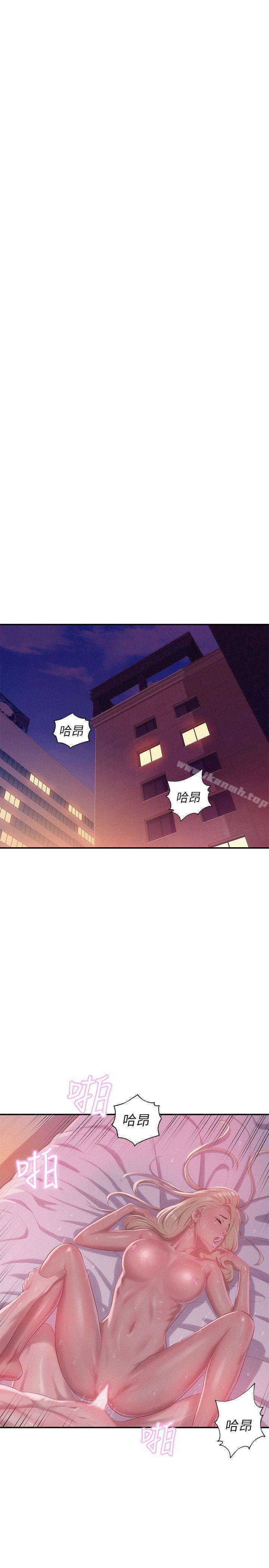 《新生淫亂日記》漫画 第24話