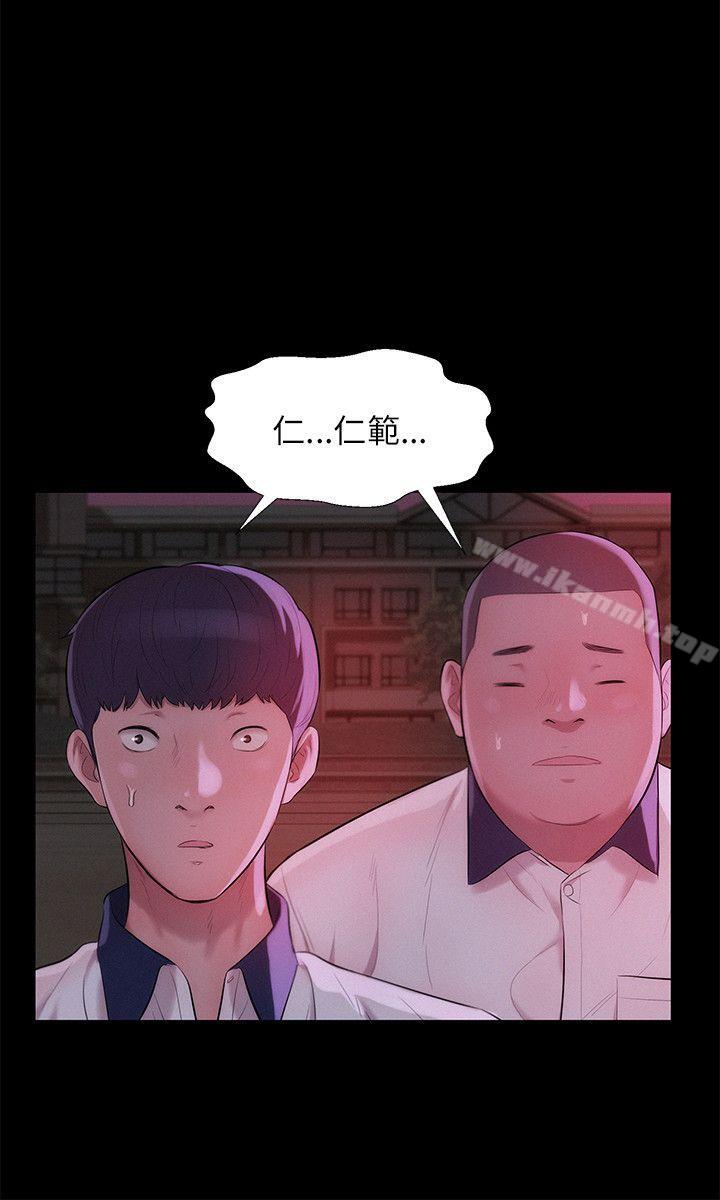 《新生淫亂日記》漫画 第25話