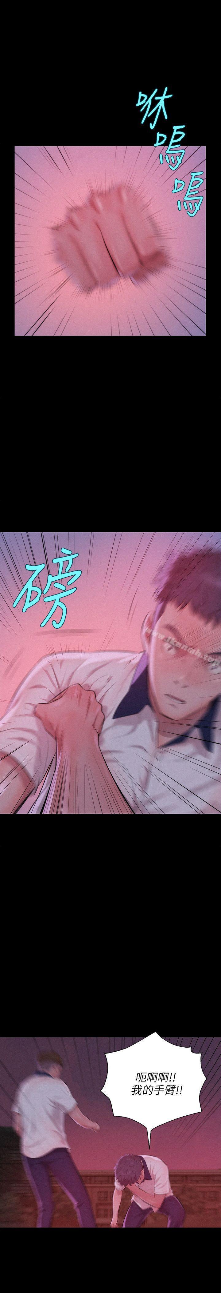 《新生淫亂日記》漫画 第25話