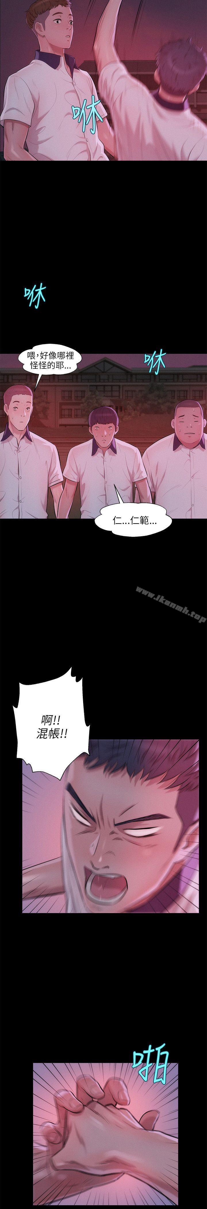 《新生淫亂日記》漫画 第25話