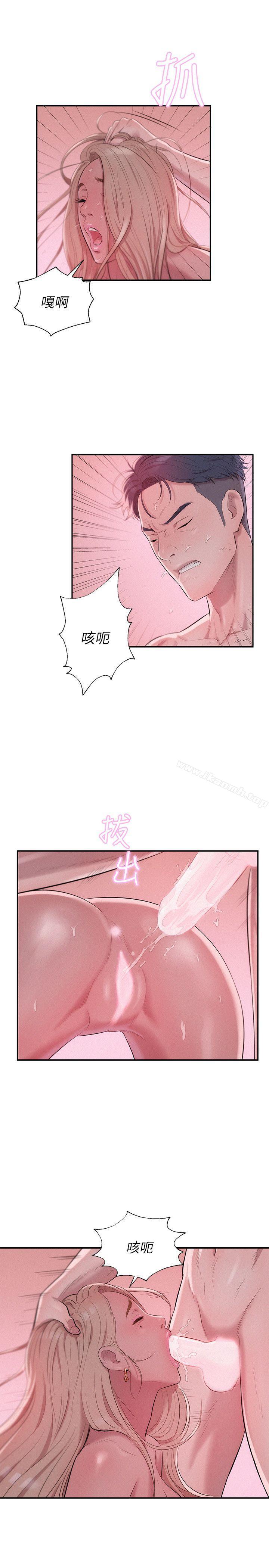 《新生淫亂日記》漫画 第25話