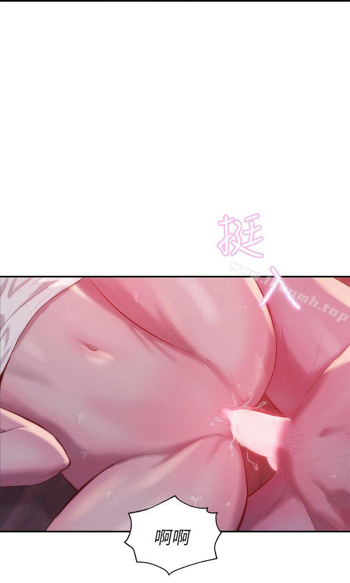 《新生淫亂日記》漫画 第27話
