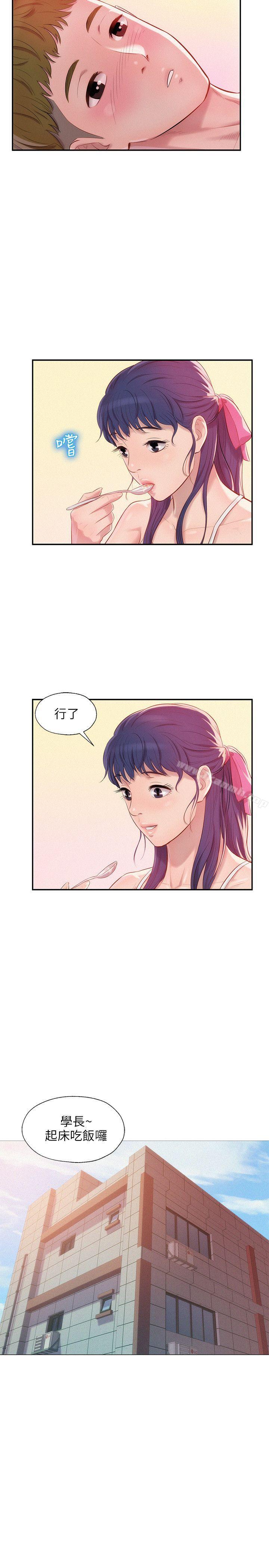 《新生淫亂日記》漫画 第28話