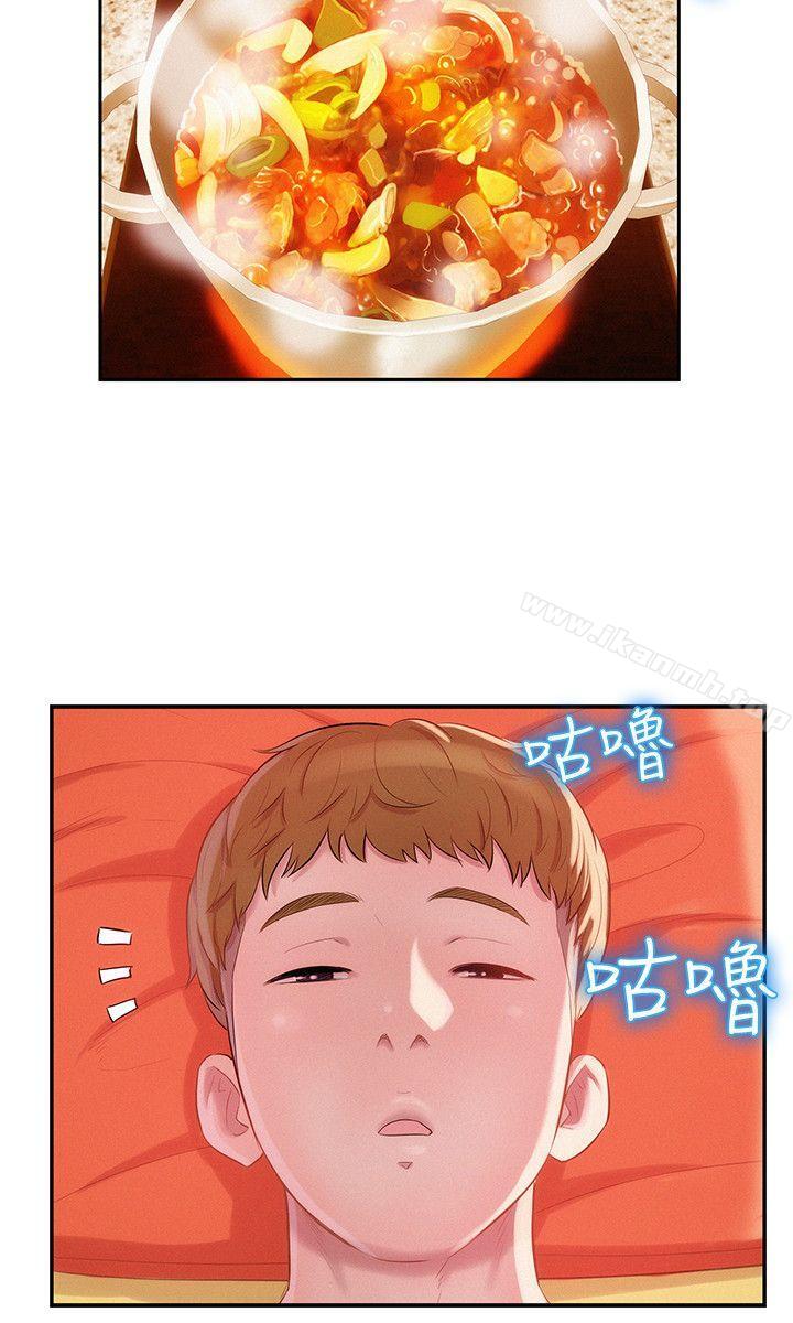 《新生淫亂日記》漫画 第28話