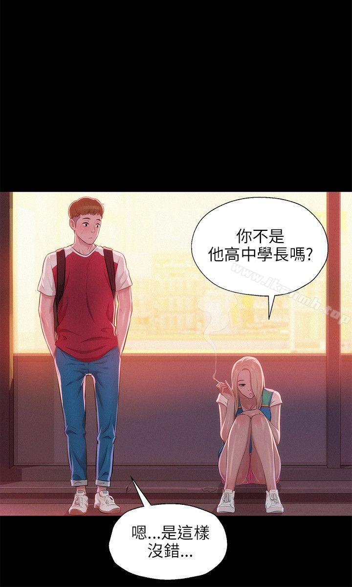 《新生淫亂日記》漫画 第29話