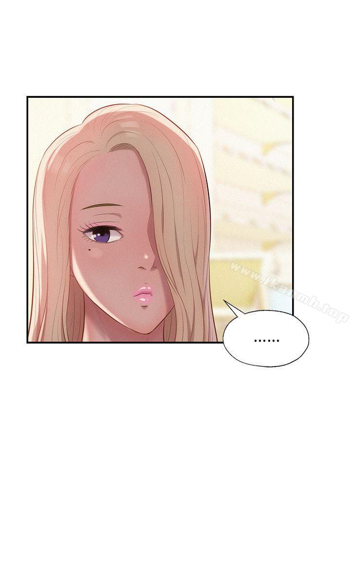 《新生淫亂日記》漫画 第29話