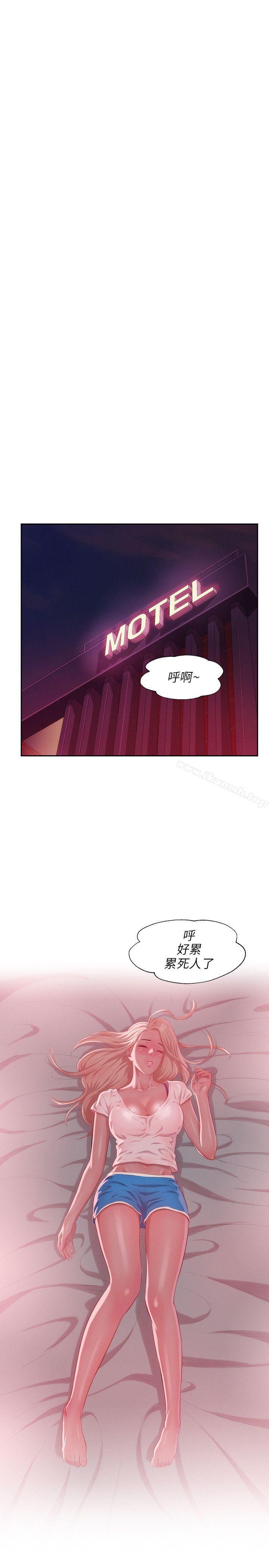 《新生淫亂日記》漫画 第31話