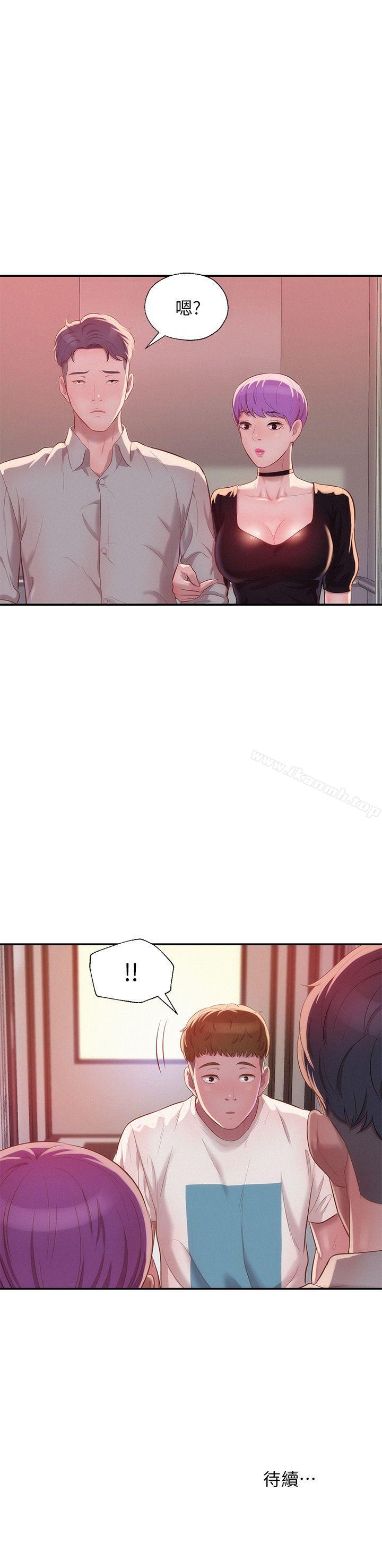 《新生淫亂日記》漫画 第31話