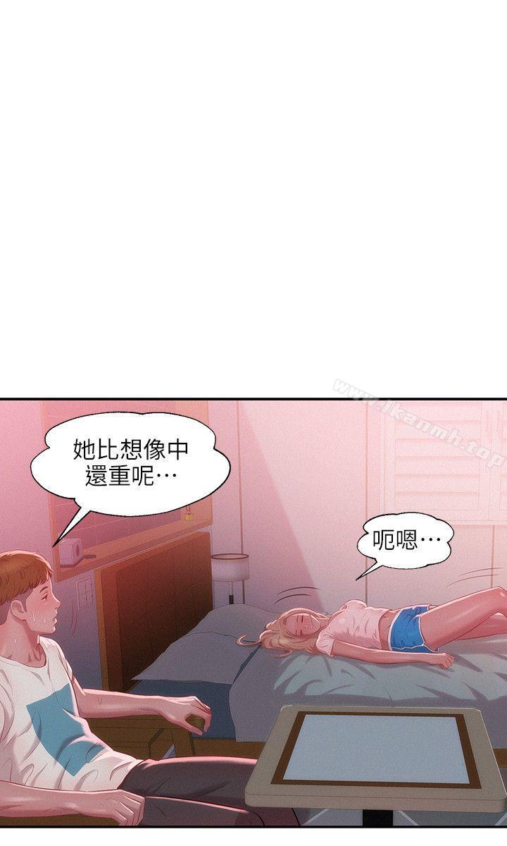 《新生淫亂日記》漫画 第31話