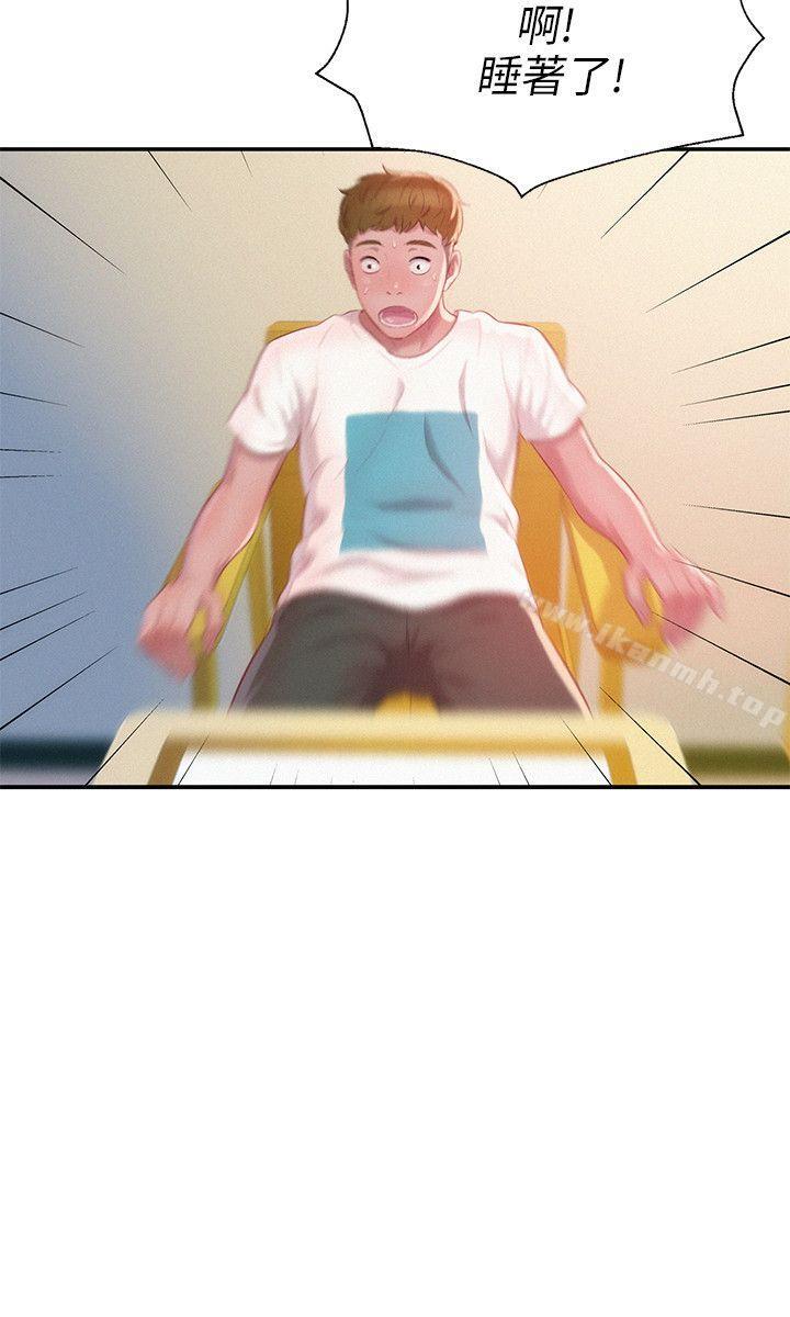 《新生淫亂日記》漫画 第31話