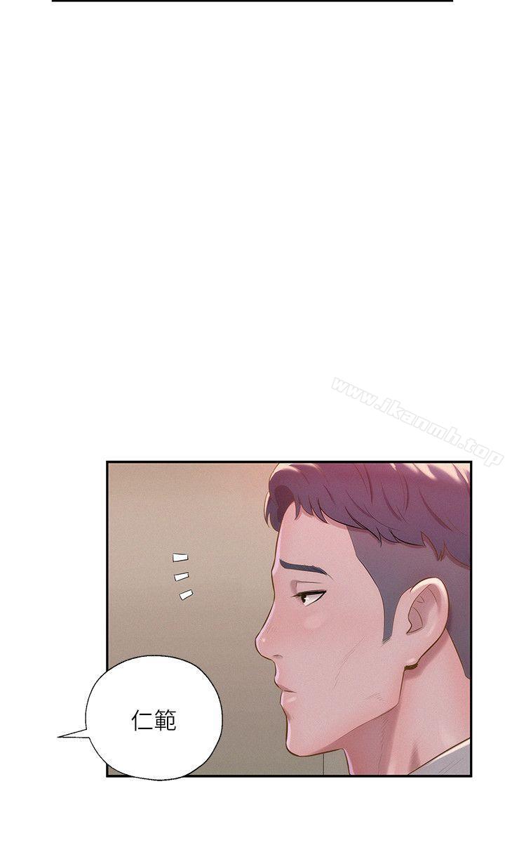 《新生淫亂日記》漫画 第32話
