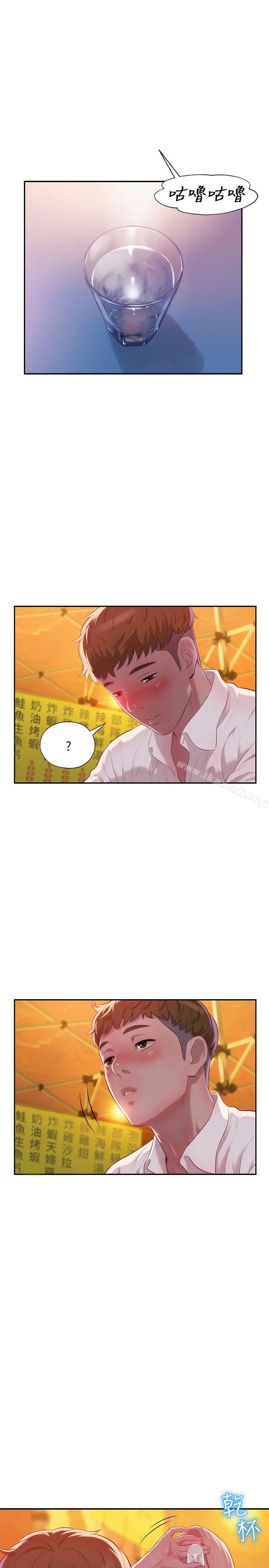 《新生淫亂日記》漫画 第33話