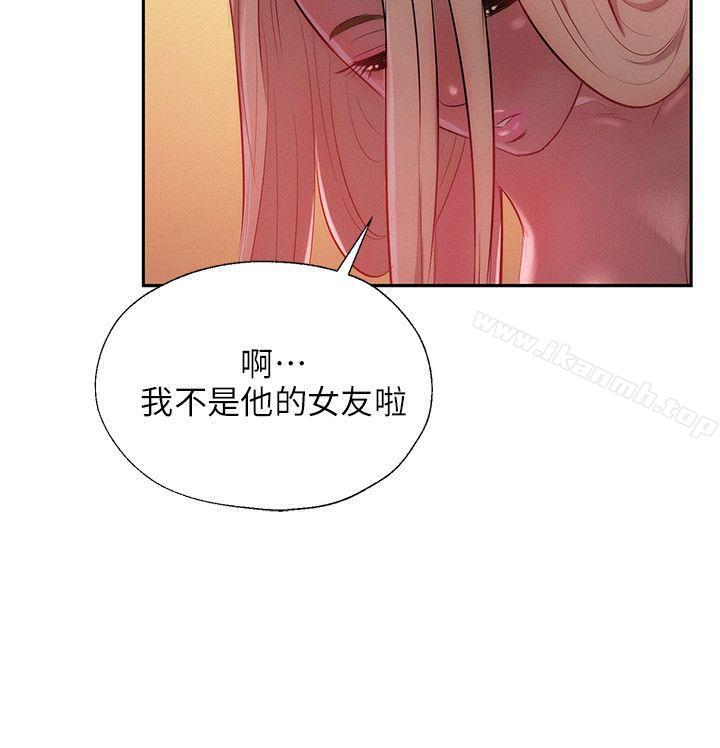 《新生淫亂日記》漫画 第34話
